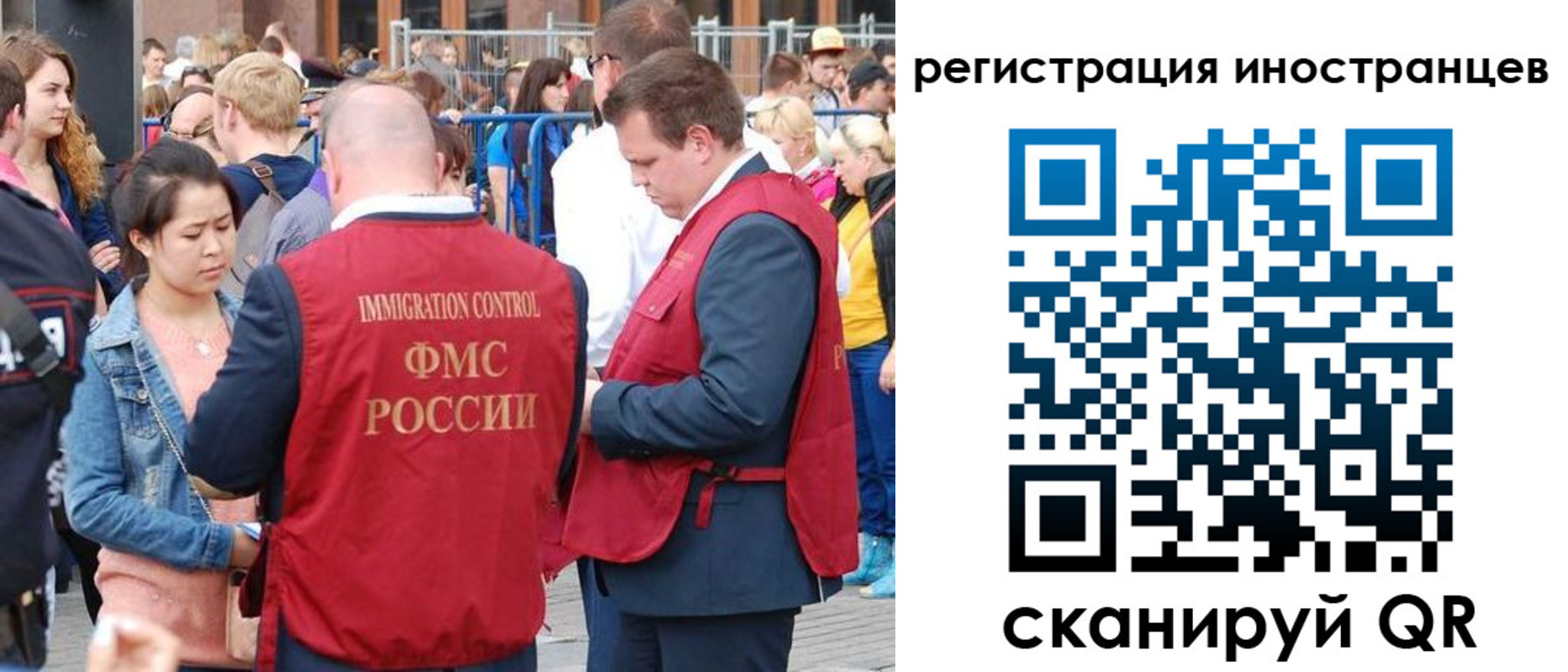 регистрация для школы в Троицке